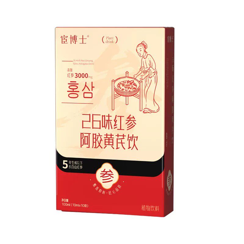 宦博士26味红参阿胶黄芪饮养血补气饮女生调理养不足正品补血气血