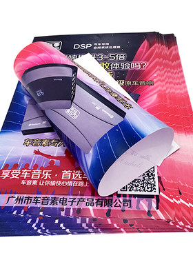 高清海报门型展架易拉宝防水防晒