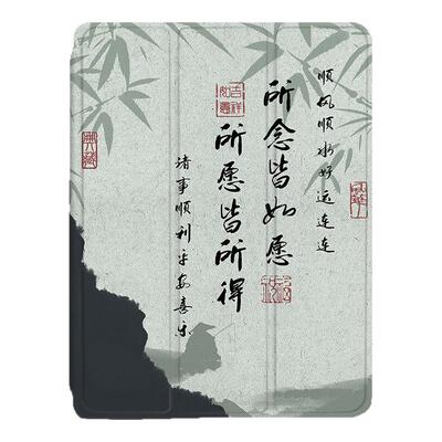 适用步步高S2/S3复古风S5Pro11.6寸保护壳X2/S6书法竹林S7个性S8/Prow新款S1A家教机A7学而思XPAD防摔平板套