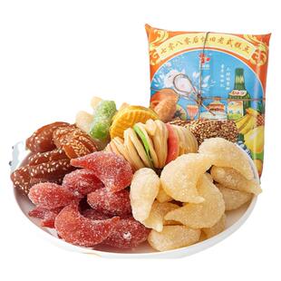 八喜果子河南特产土特产礼盒糕点混合老式蜜三刀果子传统手工怀旧