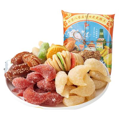 河南特产老式八喜果子礼盒怀旧