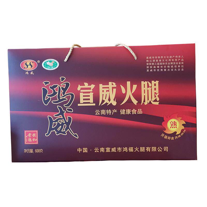 云南宣威特产火腿熟零开袋既食