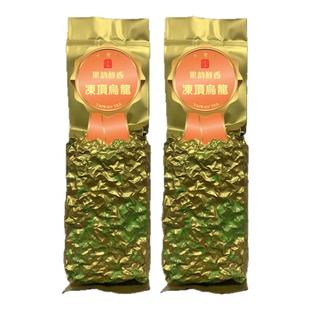 新茶 台湾醇香冻顶茶300g 轻焙火香醇型 冻顶乌龙茶叶 名山茗造
