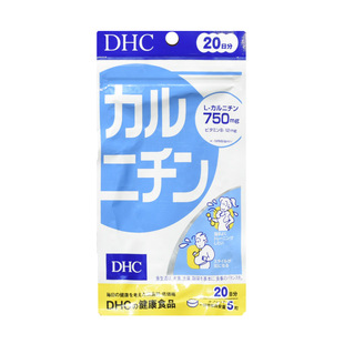 日本DHC卡尼丁纤体丸 左旋肉碱燃耗脂肪消耗 加快大基数人群代谢
