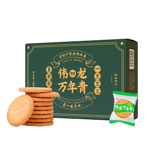 伟龙万年青饼干葱香咸味老式酥性饼干办公室休闲零食早餐年货礼盒