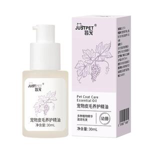 Justpet皆宠宠物毛发护理精油