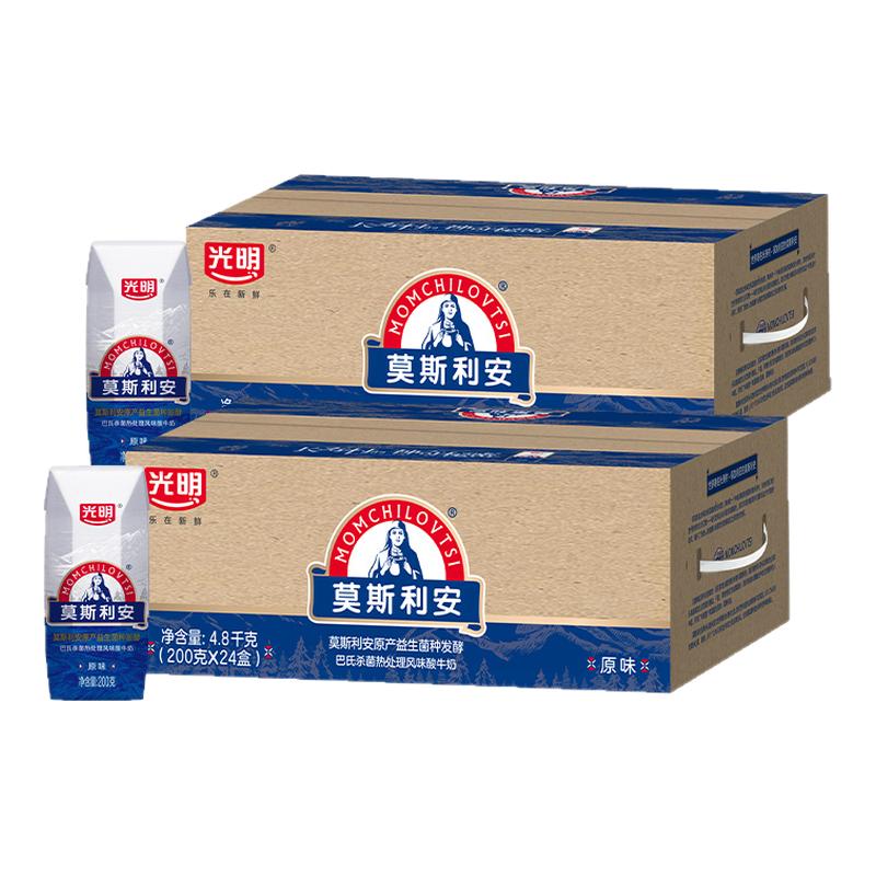 光明莫斯利安原味酸奶