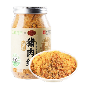 黄金香老字号减盐油酥猪肉绒150g营养早餐烘焙寿司食材肉绒小贝松