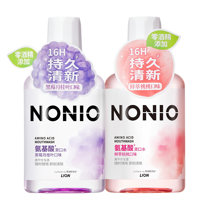 【檀健次同款】狮王NONIO漱口水