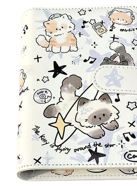 星星小猫A6pu皮质活页本笔记本