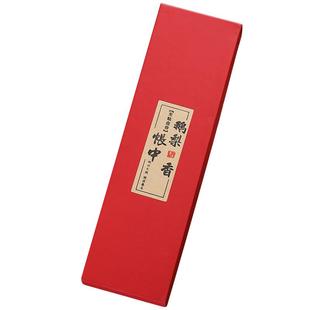 天然无粘粉盘香芽庄沉香檀香祥云香篆香薰鹅梨帐中香龙涎香降真香