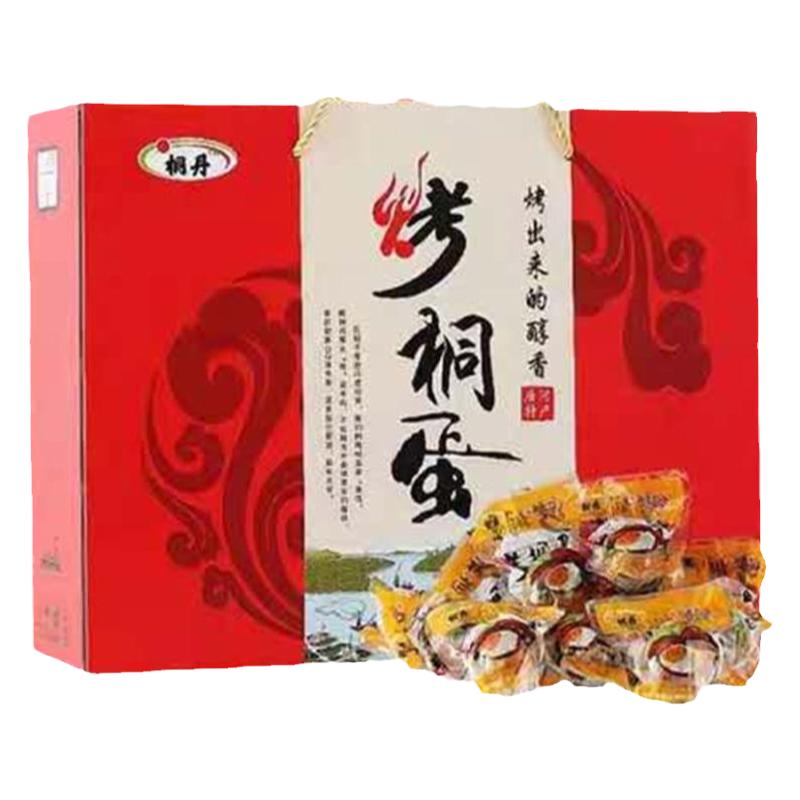 河南南阳唐河特产桐河真空烤桐蛋30枚1800g礼盒原味30枚1500g礼盒