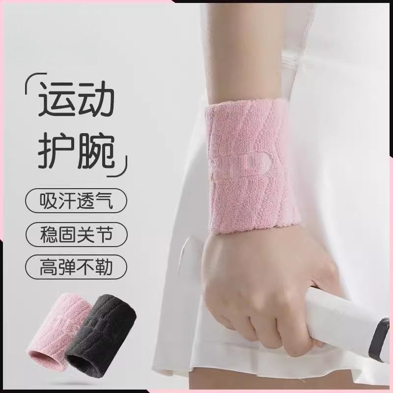 运动护腕护手腕套擦汗巾女款腕带排球护套保暖羽毛球吸汗关节跑步