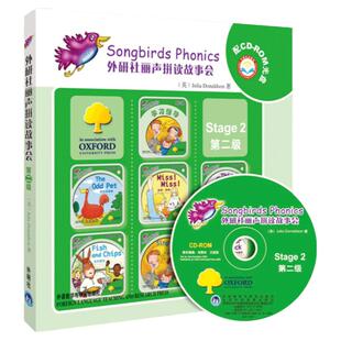 外研社 丽声拼读故事会2Stage2第二级儿童启蒙读物绘本小学生启蒙早教绘本小学生英语阅读7-10岁英语拼读故事丽声拼读绘本第二级