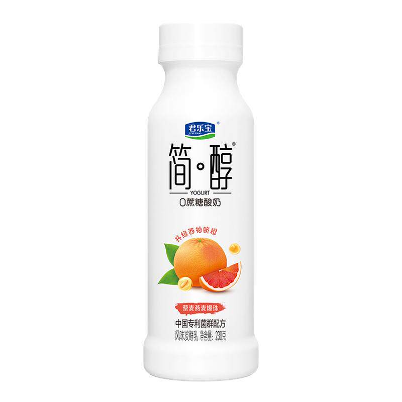 君乐宝简醇西柚脐橙5瓶+青柠5瓶