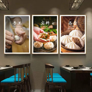 包子装饰画早餐店挂画面馆面食早茶馆壁画小笼包生煎包灌汤包墙画