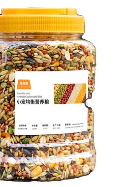 仓鼠粮食主粮大桶装金丝熊侏儒三线自配五谷果蔬粮食宝宝的粮食