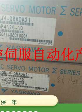 议价SGMJV-08ADA21全新原装质保一年询价现货