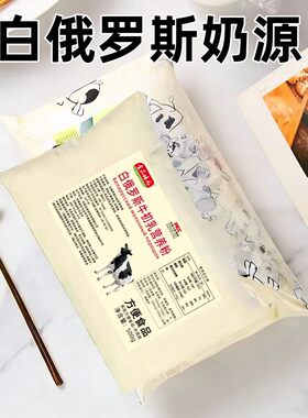 拍一发二牛初乳营养粉高钙无蔗糖早餐冲饮牛乳营养粉500g*2袋装