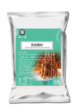 喵小柚孜然腌料烤五花肉羊肉