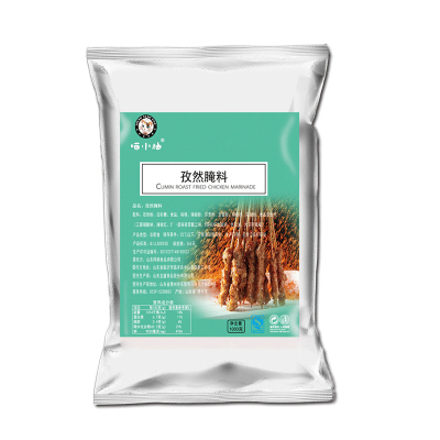 喵小柚孜然腌料烤五花肉羊肉