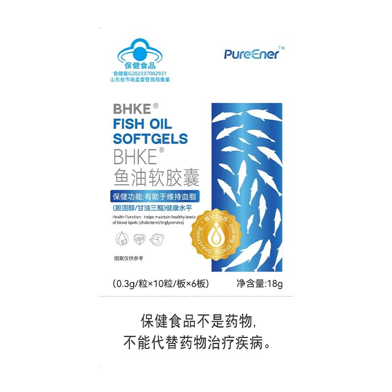 深海鱼油官方旗舰店正品软胶囊降甘油三酯中老年降血脂降高血压