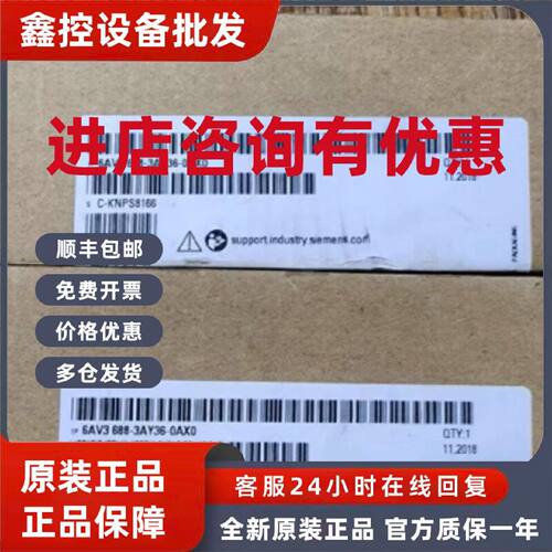 议价6AV3688-3AY36-0AX0西门子KP8PN键盘触摸屏6AV36883AY360AX0