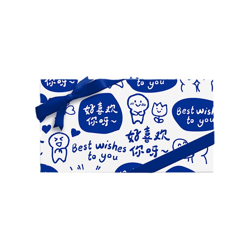 好喜欢你呀/七夕浪漫男生艺术表白情人节送男朋友生日礼物包装纸