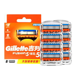 吉列锋隐致顺原装6刀片进口手动剃须刀锋速5层刀头刮胡刀片式刀架