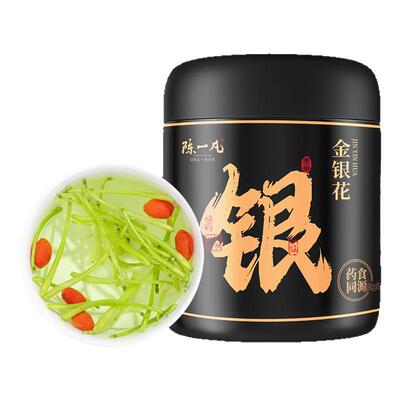 陈一凡新鲜无硫熏山银花茶30g