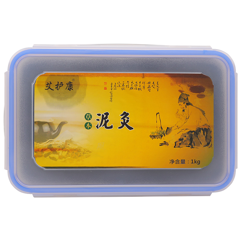 正品肩颈关节全身通用湿寒火山泥