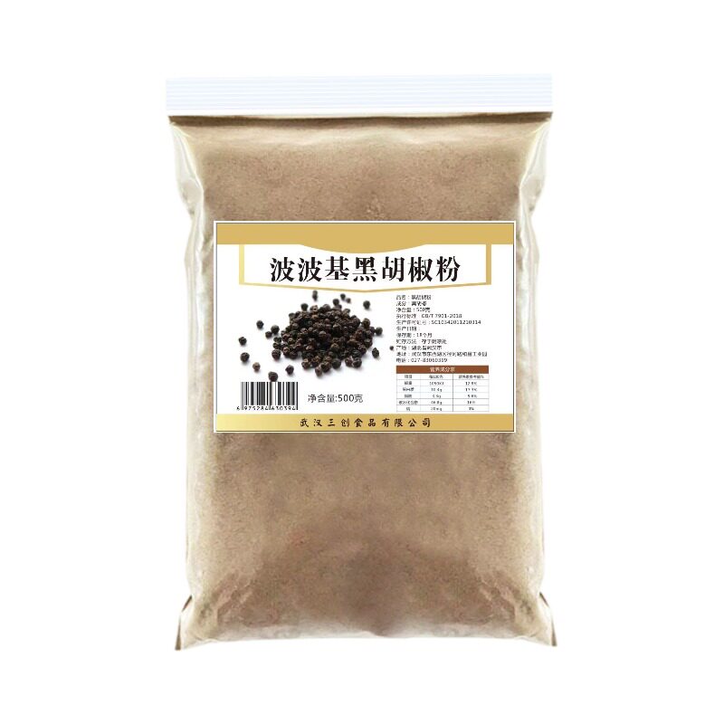 现磨纯正精选黑胡椒粉调料粉黑椒牛排今年新货包邮胡辣汤大包商用