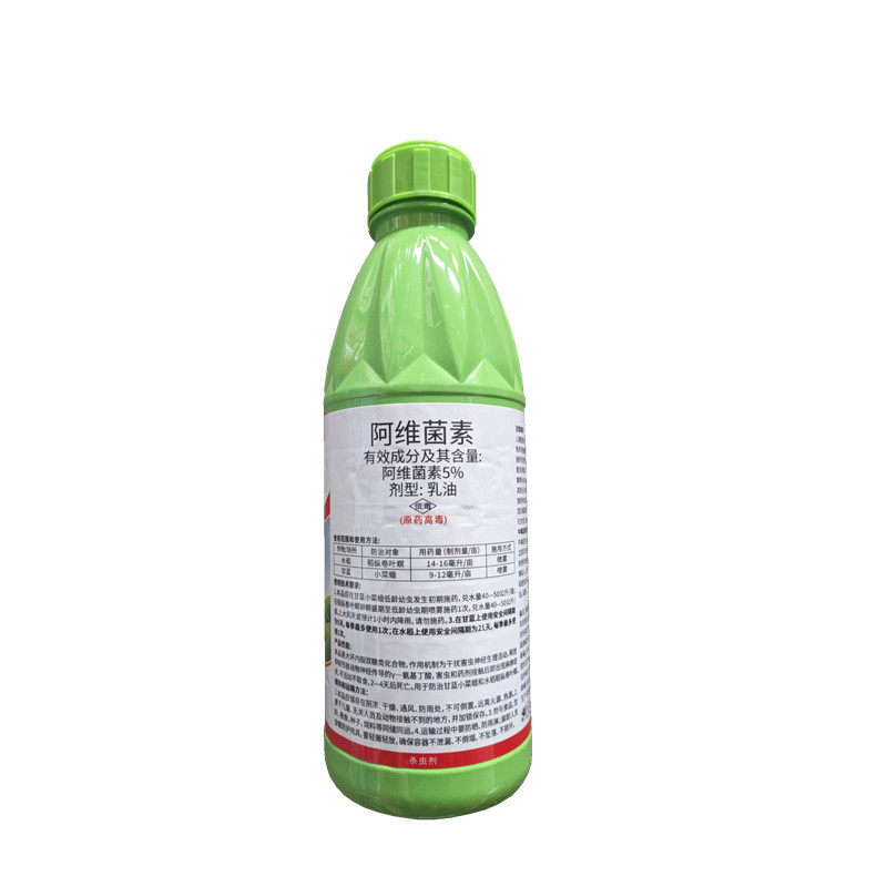 5%阿维菌素茵素水稻卷叶螟钻心虫甘蓝小菜蛾果树红蜘蛛茶树杀虫剂