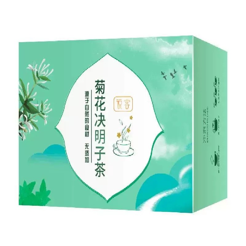 枸杞菊花决明子茶牛蒡根金银花蒲公英叶甘草片组合花草茶