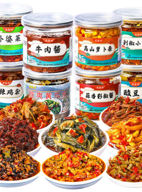 湖南正宗下饭菜旗舰店各种各样酱菜辣椒酱咸菜开胃菜独立小包装