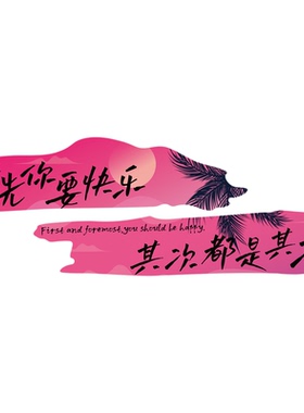 网红打卡清吧小酒馆装饰工业烧烤饭火锅店墙面餐饮画背景创意民谣