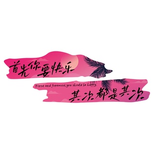 网红打卡清吧小酒馆装饰工业烧烤饭火锅店墙面餐饮画背景创意民谣