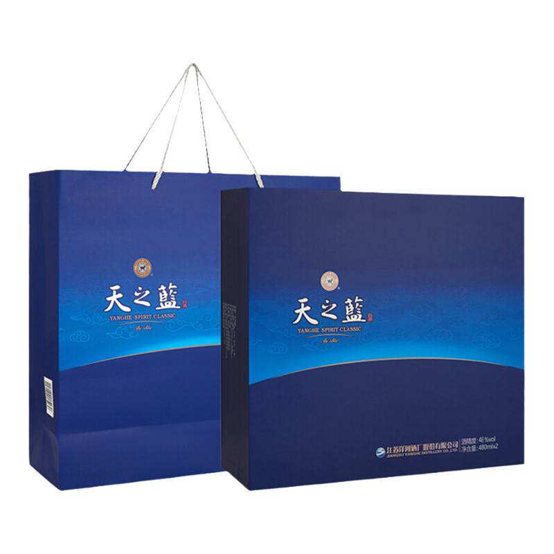 正品洋河天之蓝2018版46度礼盒