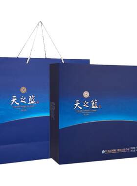 正品洋河天之蓝2018版46度礼盒