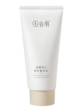 谷雨身体乳光感修护精华乳