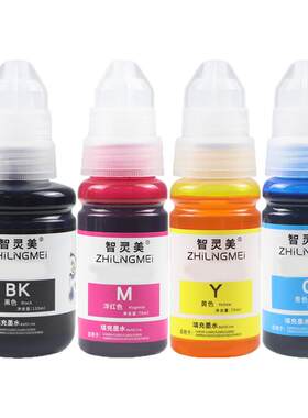 适用佳能GI-80墨水G3860 G1820 G2820 G382 G3820 G2860 G5080墨GM2080 GM6080 GM4080 GM7080彩色打印机墨盒