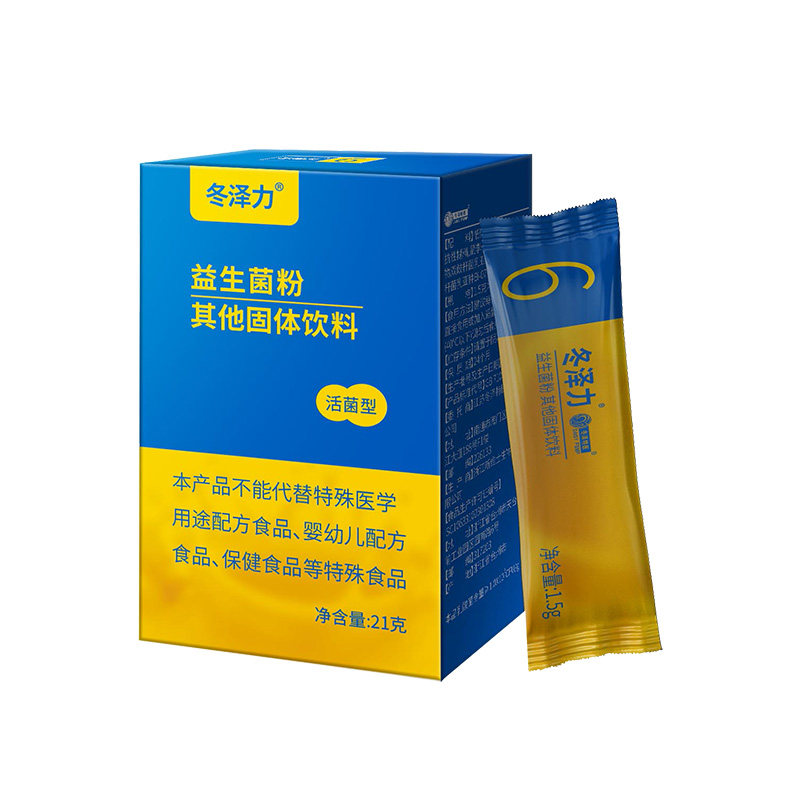 冬泽特医冬泽力益生菌粉进口菌株