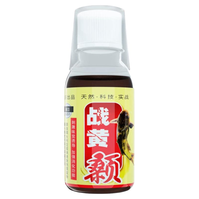 高浓度黄辣丁小药聚鱼快留鱼久