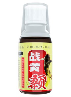 高浓度黄辣丁小药聚鱼快留鱼久