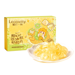 榴芒一刻榴莲冰粽多口味榴莲果肉粽子甜粽星冰粽水晶粽端午节送礼
