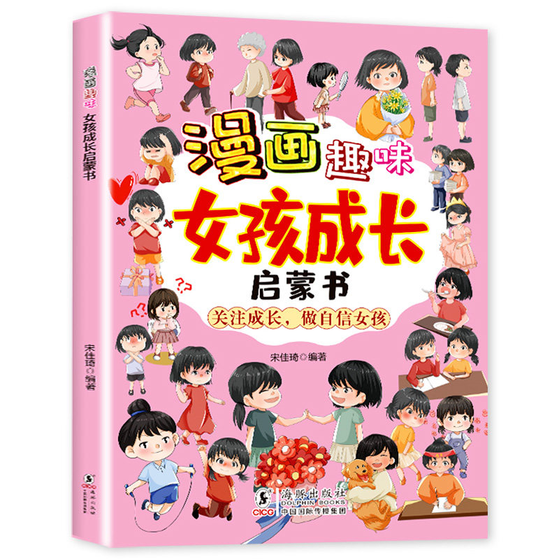 漫画中华文化1000问正版中国文学常识一千问儿童文学知识百科全书国学常识1001问传统文化初中小学生青少年课外阅读书籍必备背读物