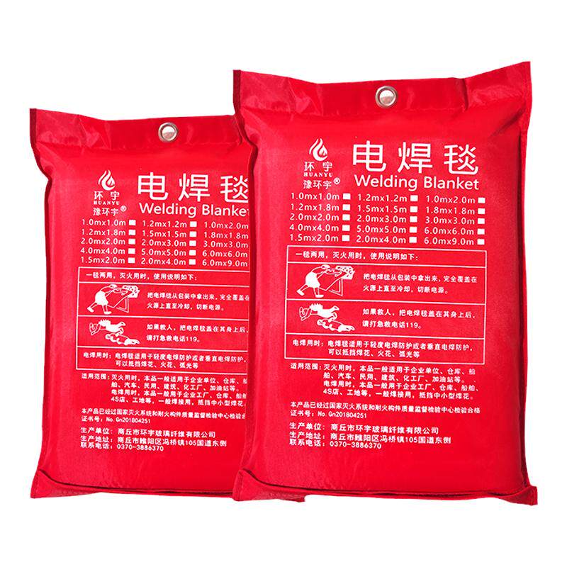 环宇可定制2mm3mm耐高温阻燃电焊消防专用防火毯防高温三防布商用