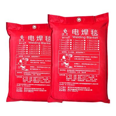 环宇电焊毯阻挡焊花消防认证