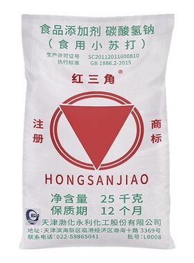 天津红三角食品级烘焙小苏打批发