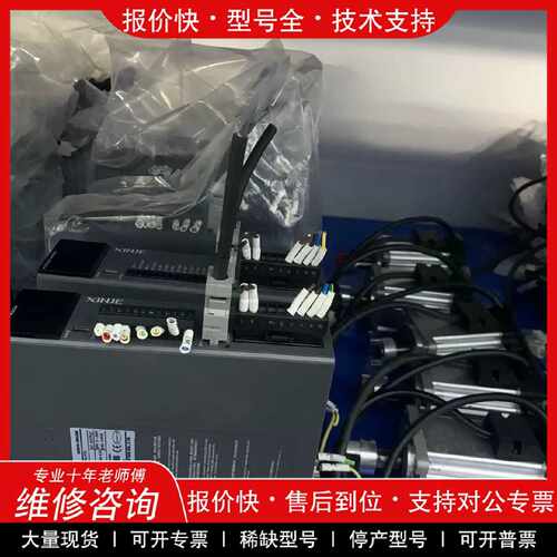 议价议价  .信捷伺服马达套装400w，DS5L1-20P4-PTA，九